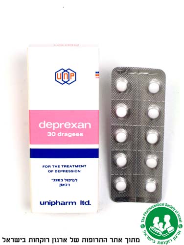 קובץ:DEPREXAN.jpg