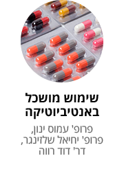 120xCover antibio.png