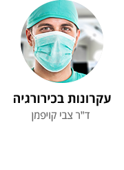 120xCover surgery.png