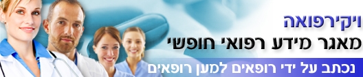 תמונהעמודבית.JPG