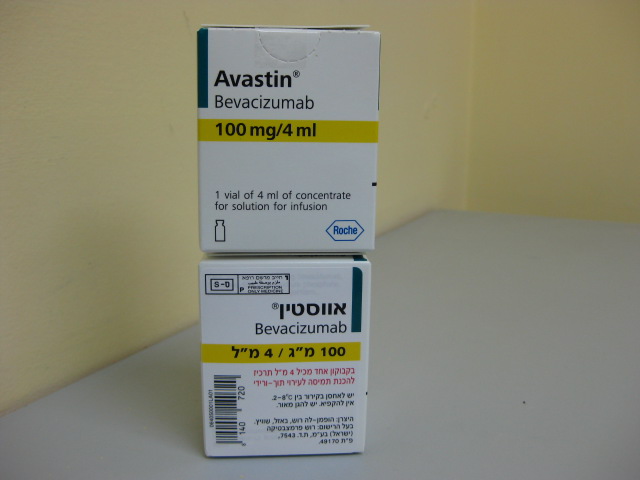 קובץ:Avastin.jpg