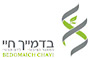 בדמייךחיי.jpg