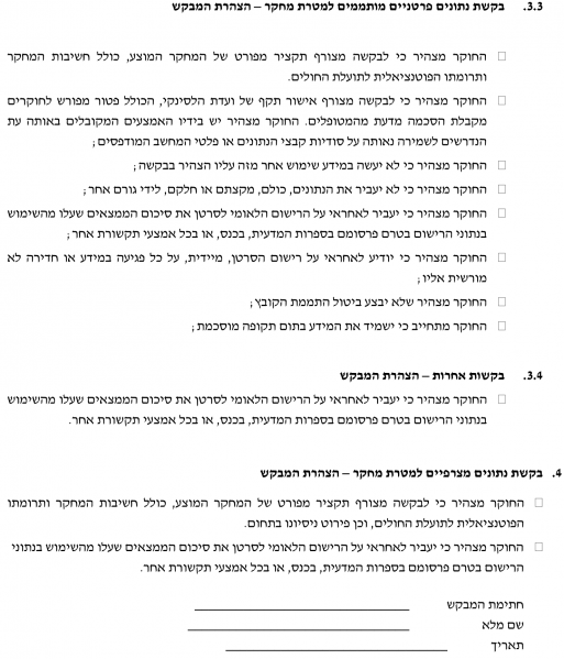 קובץ:Mk05 2020-3.png