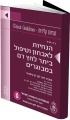 תמונה ממוזערת לגרסה מ־16:12, 17 בדצמבר 2013