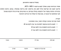 תמונה ממוזערת לגרסה מ־06:33, 28 בנובמבר 2023