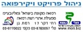 תמונה ממוזערת לגרסה מ־13:34, 3 בפברואר 2011