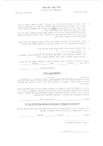 קובץ:16-2.png
