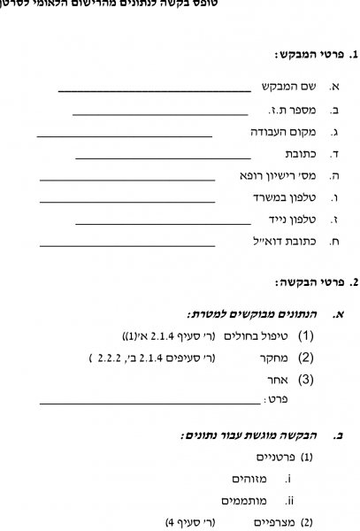קובץ:Mk05 2020-1.png