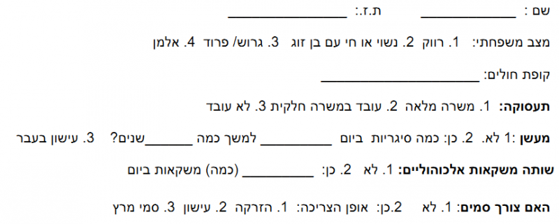 קובץ:Bariatric 136.png