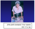 תמונה ממוזערת לגרסה מ־10:58, 6 באפריל 2011