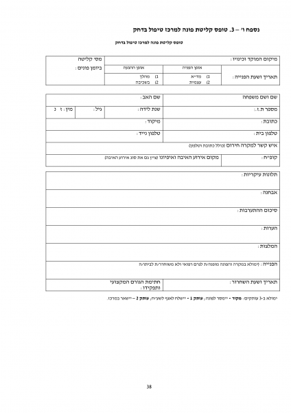 קובץ:Mk14 2018-38.png