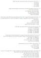 תמונה ממוזערת לגרסה מ־14:56, 13 במאי 2026