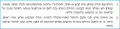 תמונה ממוזערת לגרסה מ־07:24, 17 בפברואר 2011