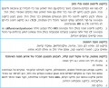 תמונה ממוזערת לגרסה מ־07:21, 17 בפברואר 2011