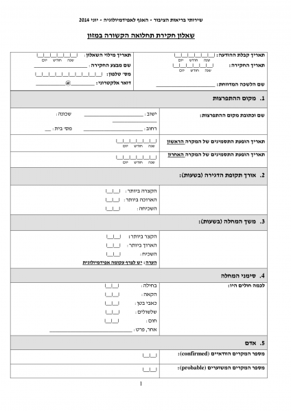 קובץ:Food cluster-1.png