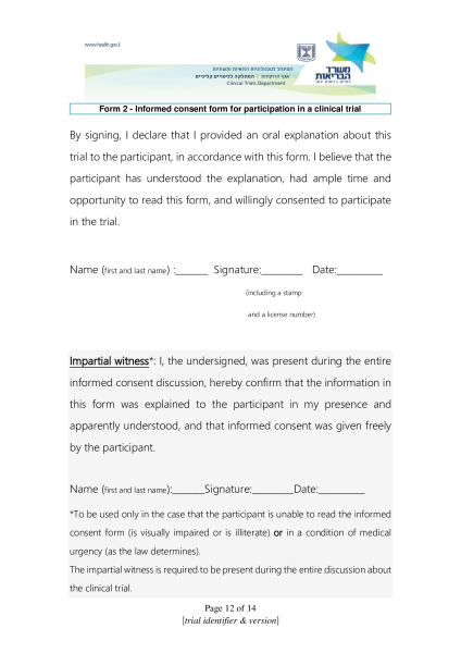 קובץ:הסכמה ניסוי אנגלית11.png