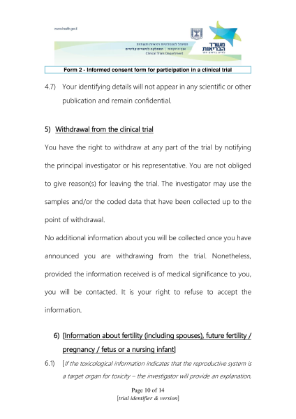 קובץ:הסכמה ניסוי אנגלית9.png