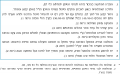 תמונה ממוזערת לגרסה מ־07:22, 17 בפברואר 2011
