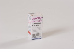Xalacom Eyes Drops 2.5ml.JPG
