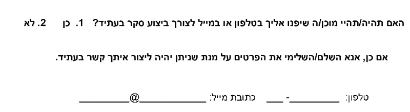 קובץ:Adolescent bariatric30.png