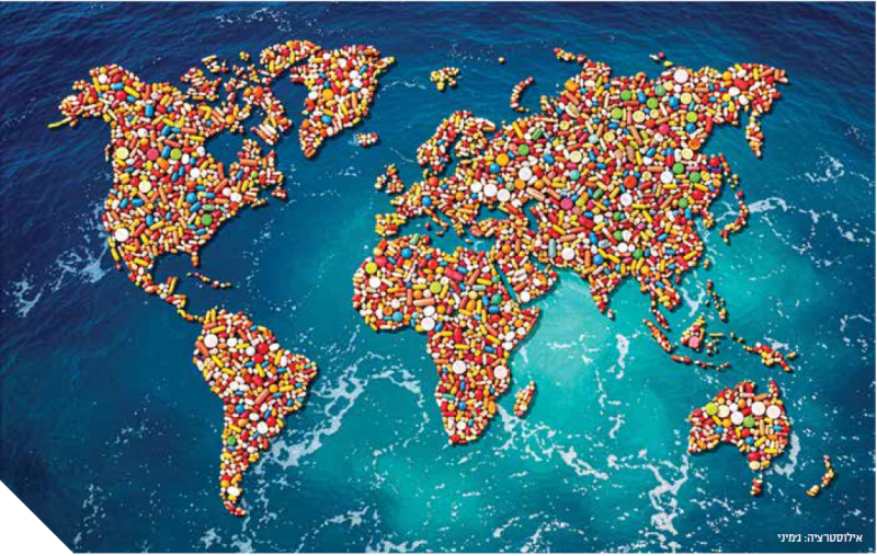 קובץ:מחירי תרופות11.png