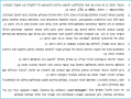 תמונה ממוזערת לגרסה מ־07:24, 17 בפברואר 2011