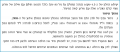 תמונה ממוזערת לגרסה מ־07:21, 17 בפברואר 2011