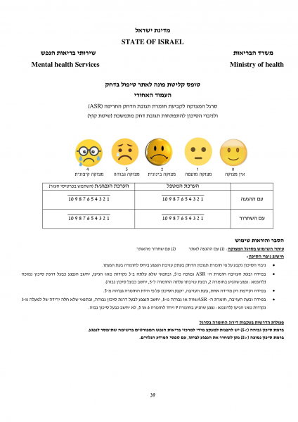 קובץ:Mk14 2018-39.png