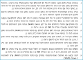 תמונה ממוזערת לגרסה מ־07:23, 17 בפברואר 2011