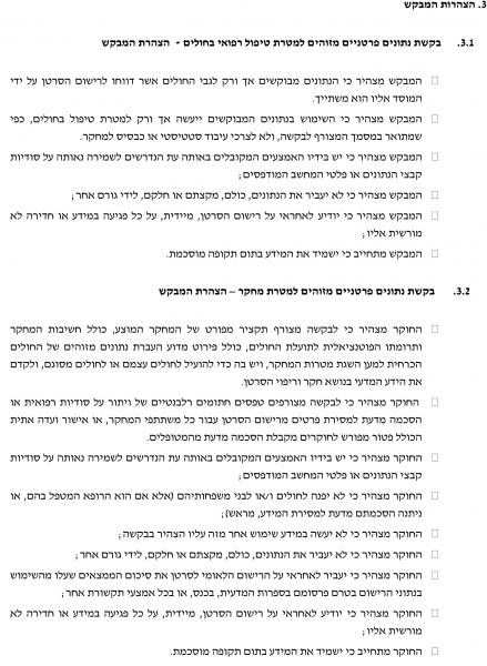 קובץ:Mk05 2020-2.png