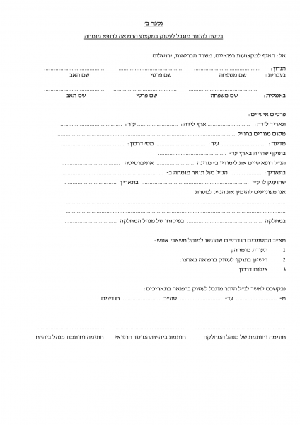 קובץ:Mk03 2019-2.png