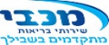 לוגומכבי.JPG