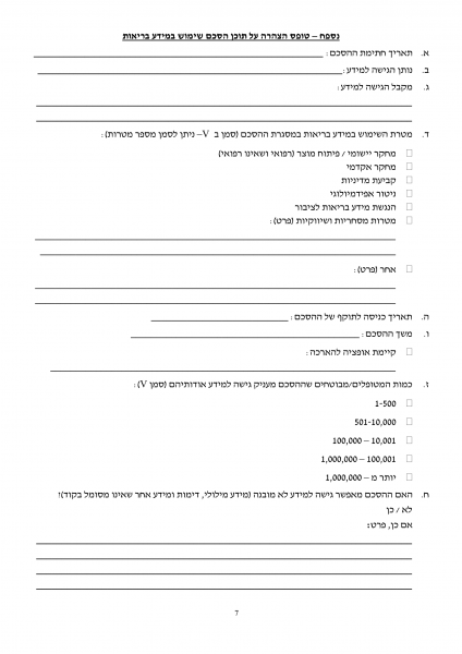 קובץ:MK02 2018-1-1.png