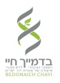 תמונה ממוזערת לגרסה מ־16:15, 29 במאי 2011