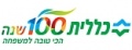 תמונה ממוזערת לגרסה מ־13:30, 3 בפברואר 2011