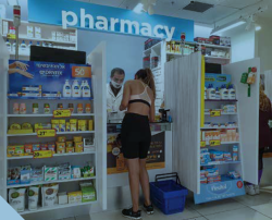 מחירי תרופות 20.png