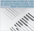 תמונה ממוזערת לגרסה מ־16:25, 22 בספטמבר 2012