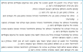 תמונה ממוזערת לגרסה מ־07:23, 17 בפברואר 2011