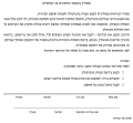 תמונה ממוזערת לגרסה מ־06:36, 28 בנובמבר 2023