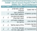 תמונה ממוזערת לגרסה מ־15:22, 8 באפריל 2012
