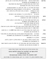תמונה ממוזערת לגרסה מ־17:29, 15 במרץ 2011