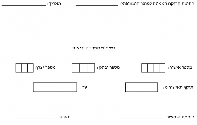 קובץ:DR 10-06.png