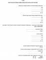 תמונה ממוזערת לגרסה מ־21:18, 8 בינואר 2012