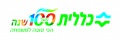 תמונה ממוזערת לגרסה מ־17:35, 19 בדצמבר 2012