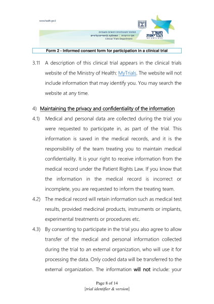 קובץ:הסכמה ניסוי אנגלית7.png