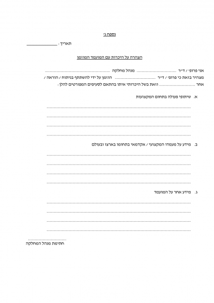 קובץ:Mk03 2019-3.png